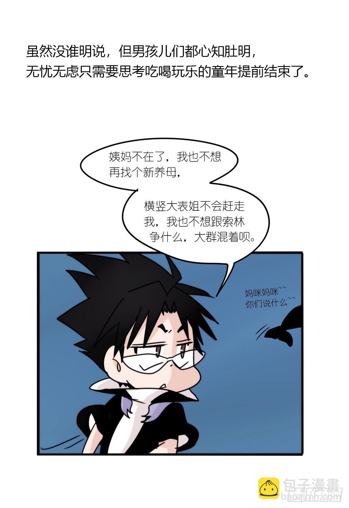 虎鲸篇：这些杀手不太冷12