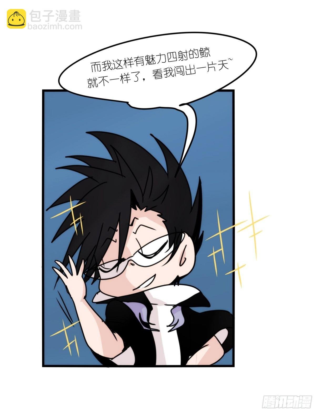 虎鲸篇：这些杀手不太冷12