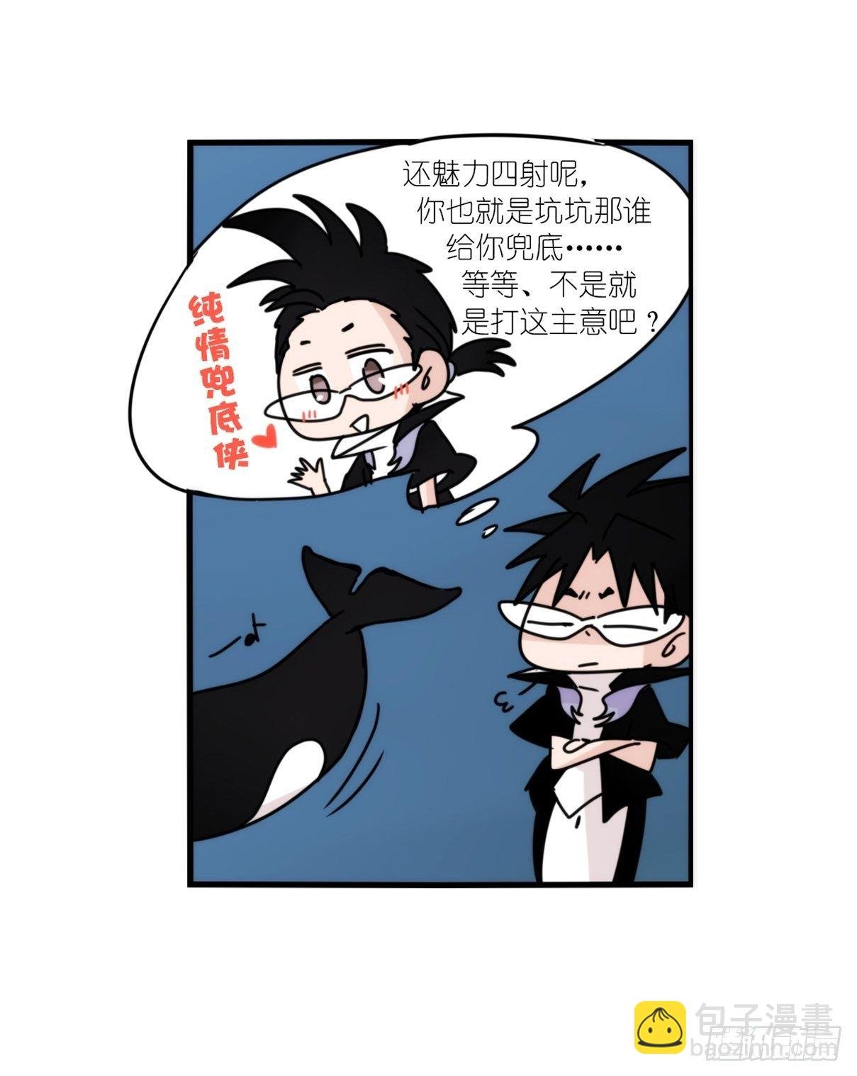 虎鲸篇：这些杀手不太冷12