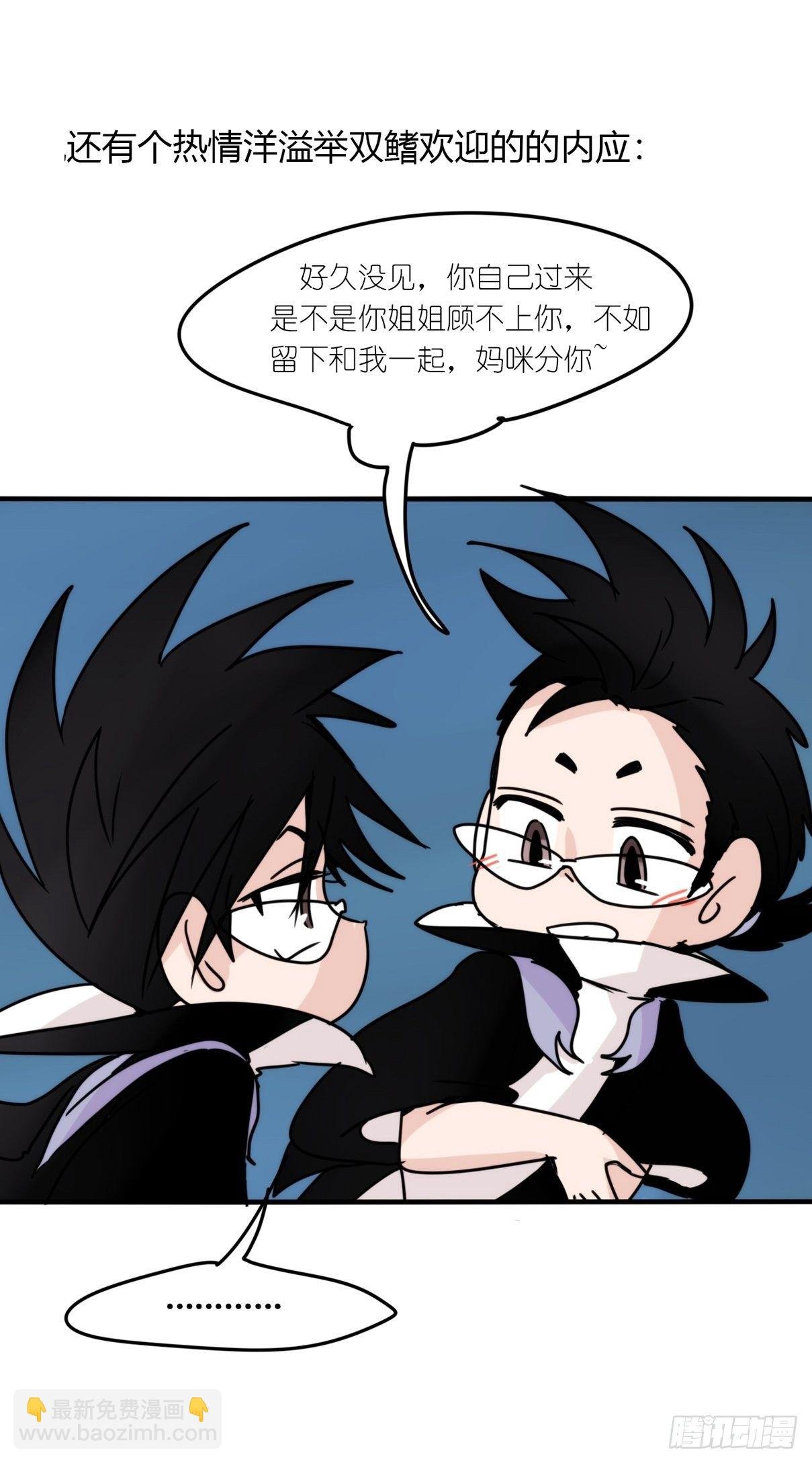 虎鲸篇：这些杀手不太冷12