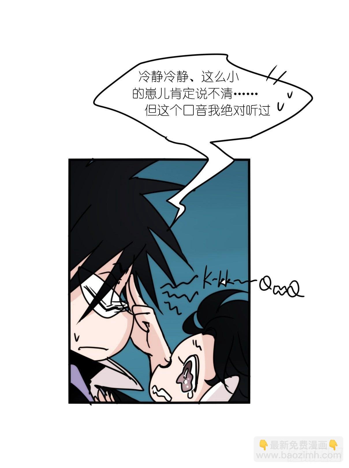 虎鲸篇：这些杀手不太冷13