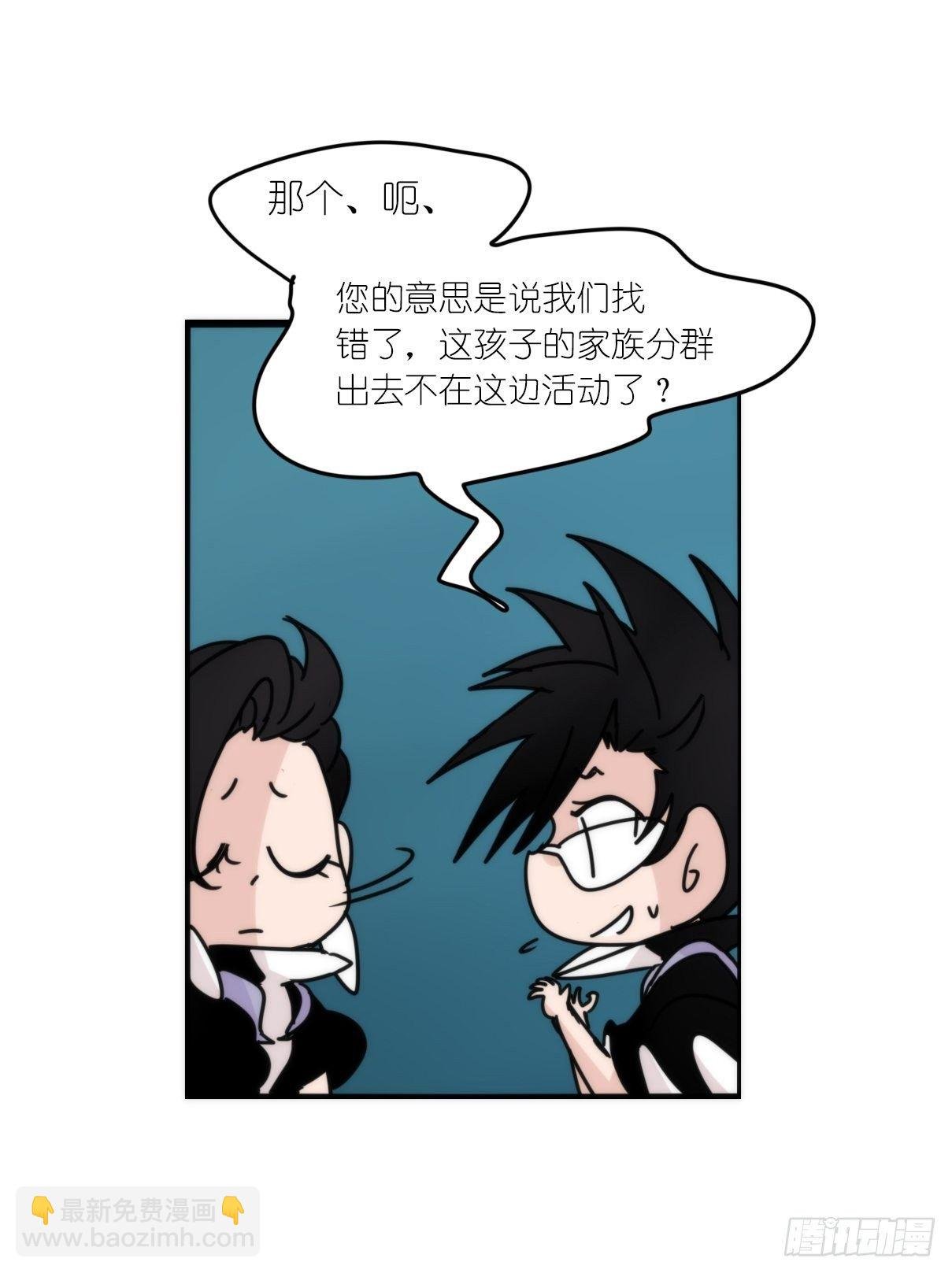 虎鲸篇：这些杀手不太冷13