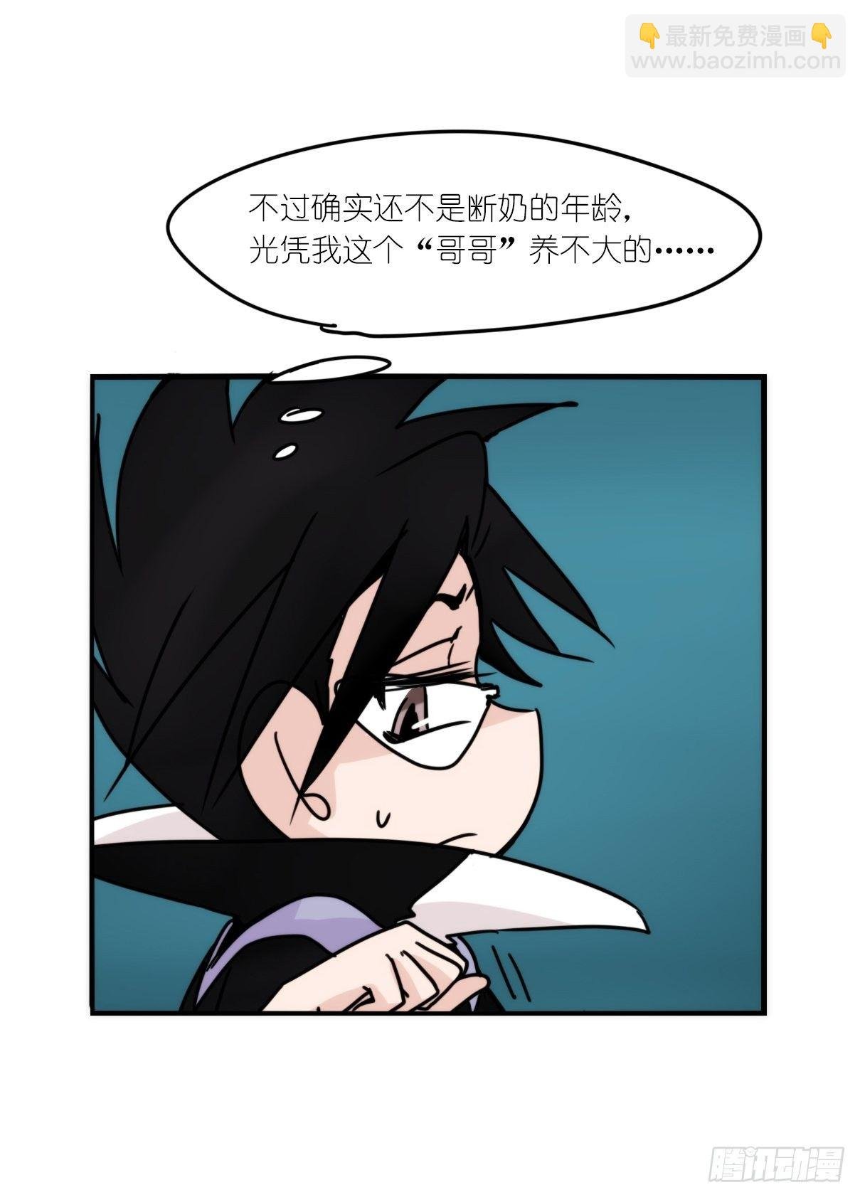 虎鲸篇：这些杀手不太冷13