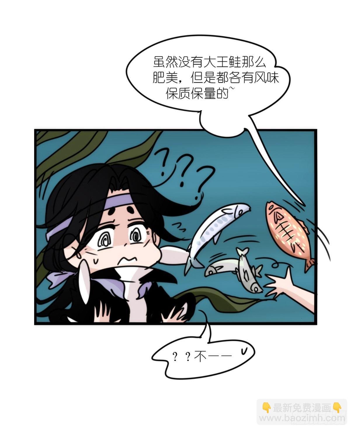 虎鲸篇：这些杀手不太冷14