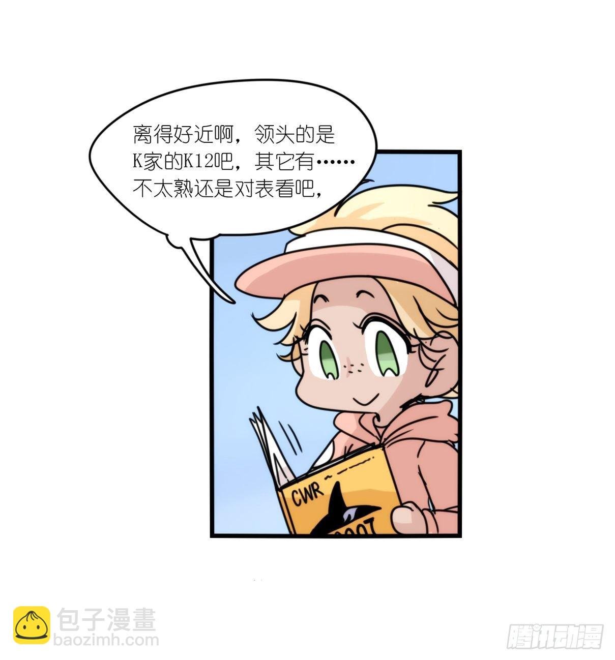 虎鲸篇：这些杀手不太冷14