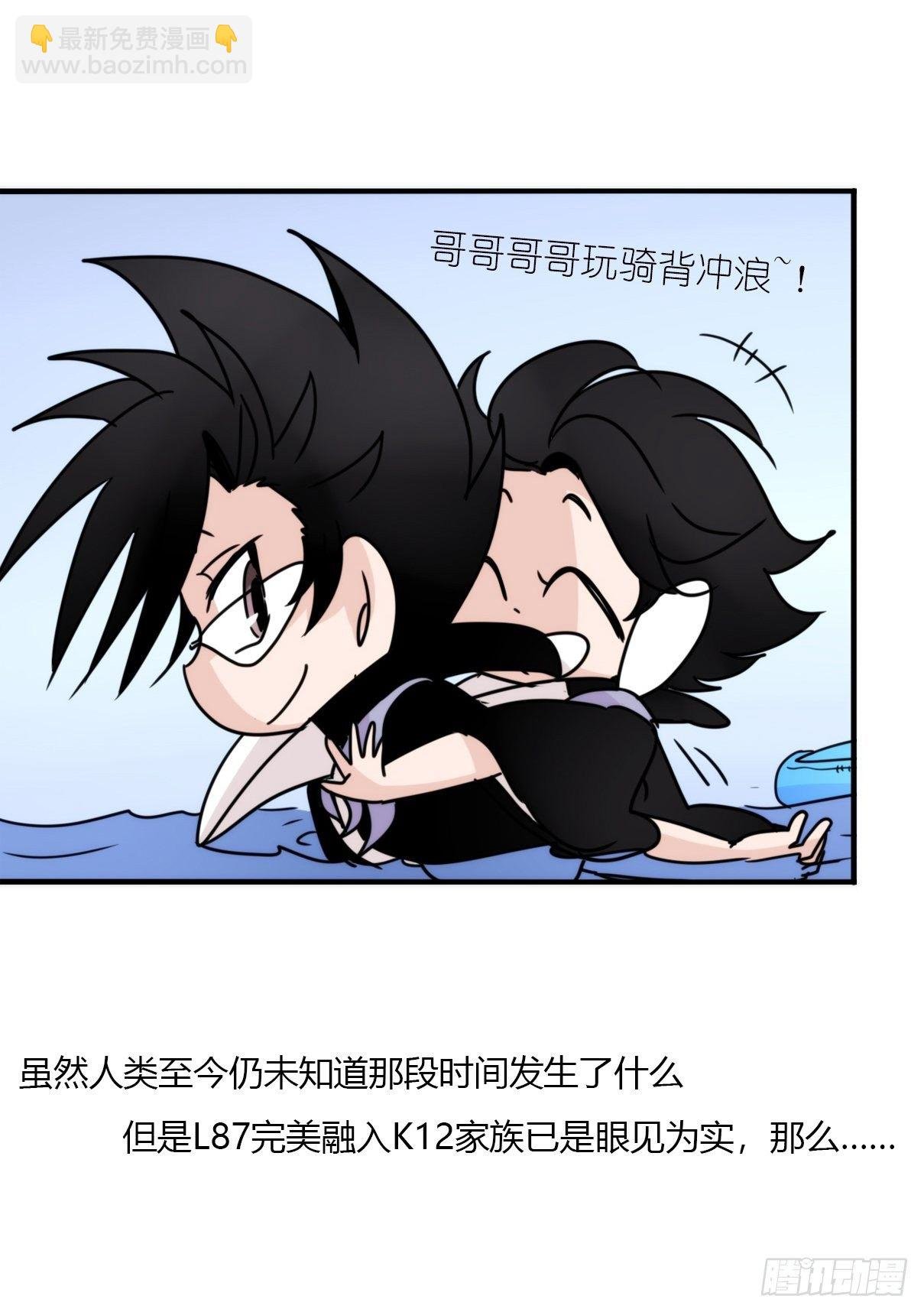 虎鲸篇：这些杀手不太冷14