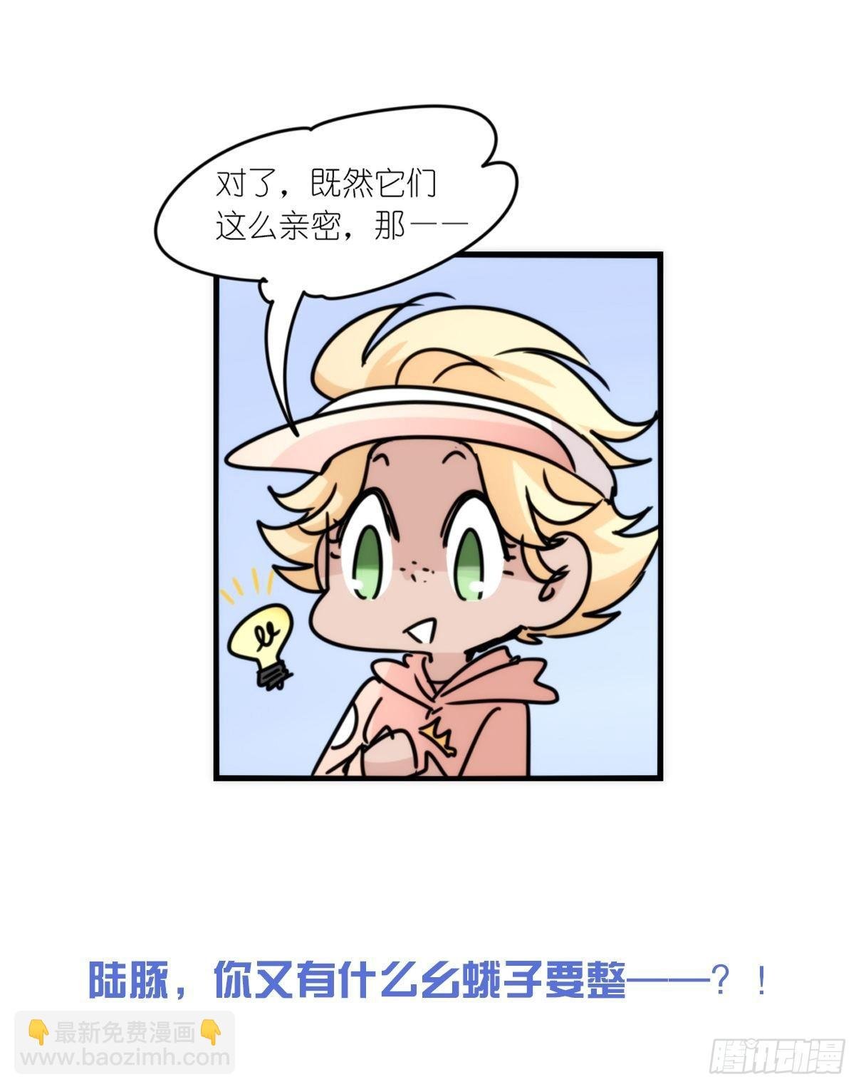 虎鲸篇：这些杀手不太冷14