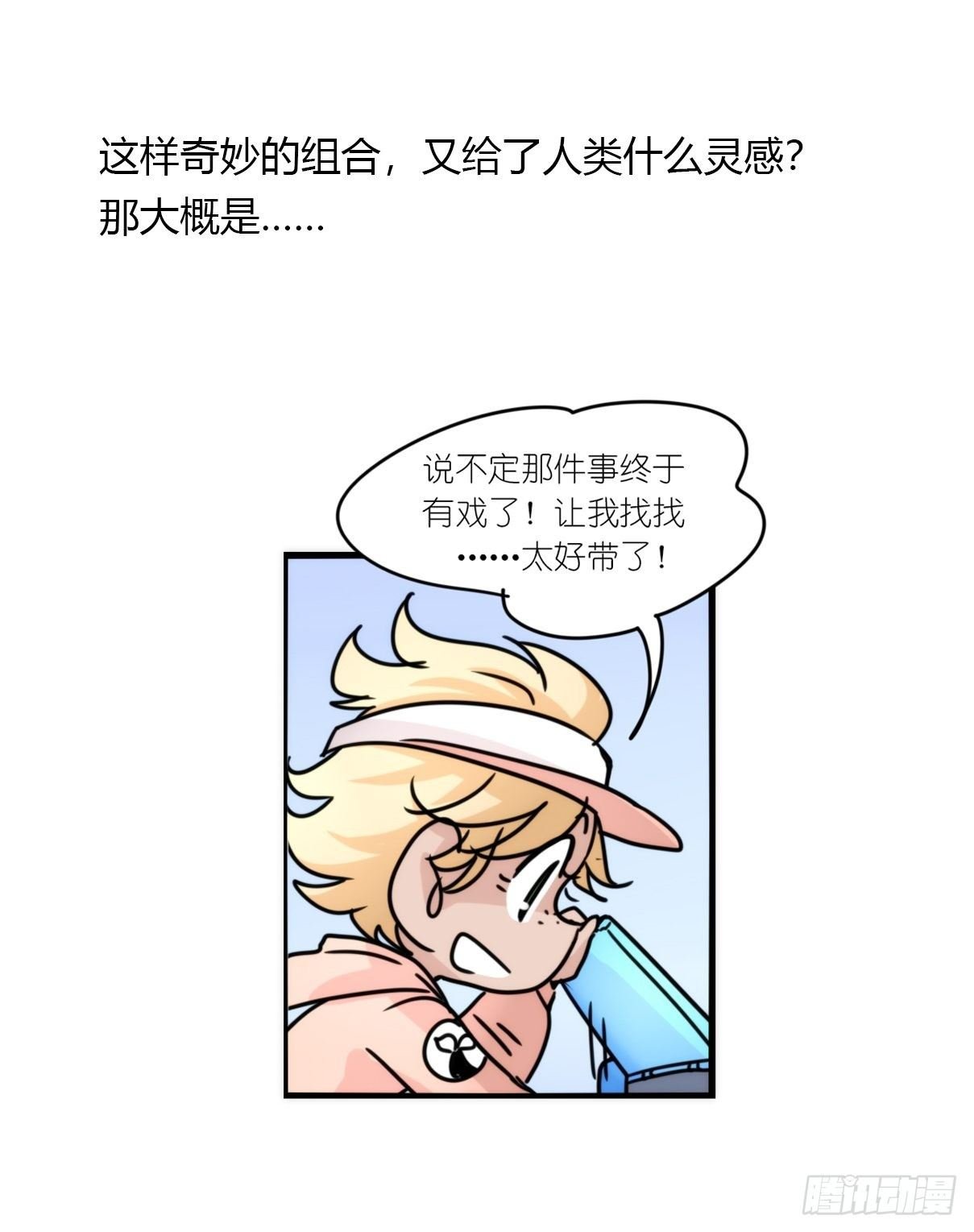 虎鲸篇：这些杀手不太冷15