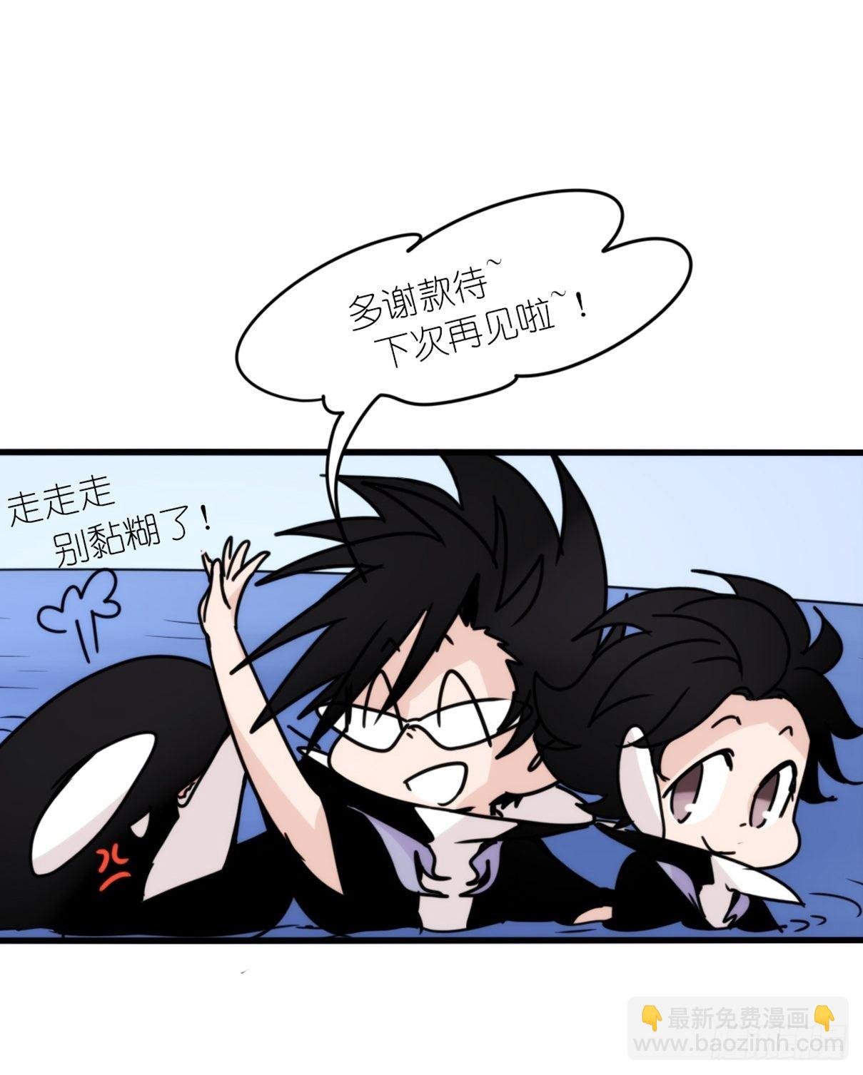 虎鲸篇：这些杀手不太冷15