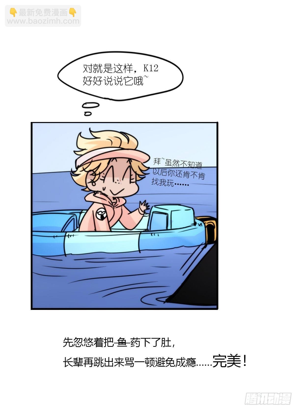 虎鲸篇：这些杀手不太冷15