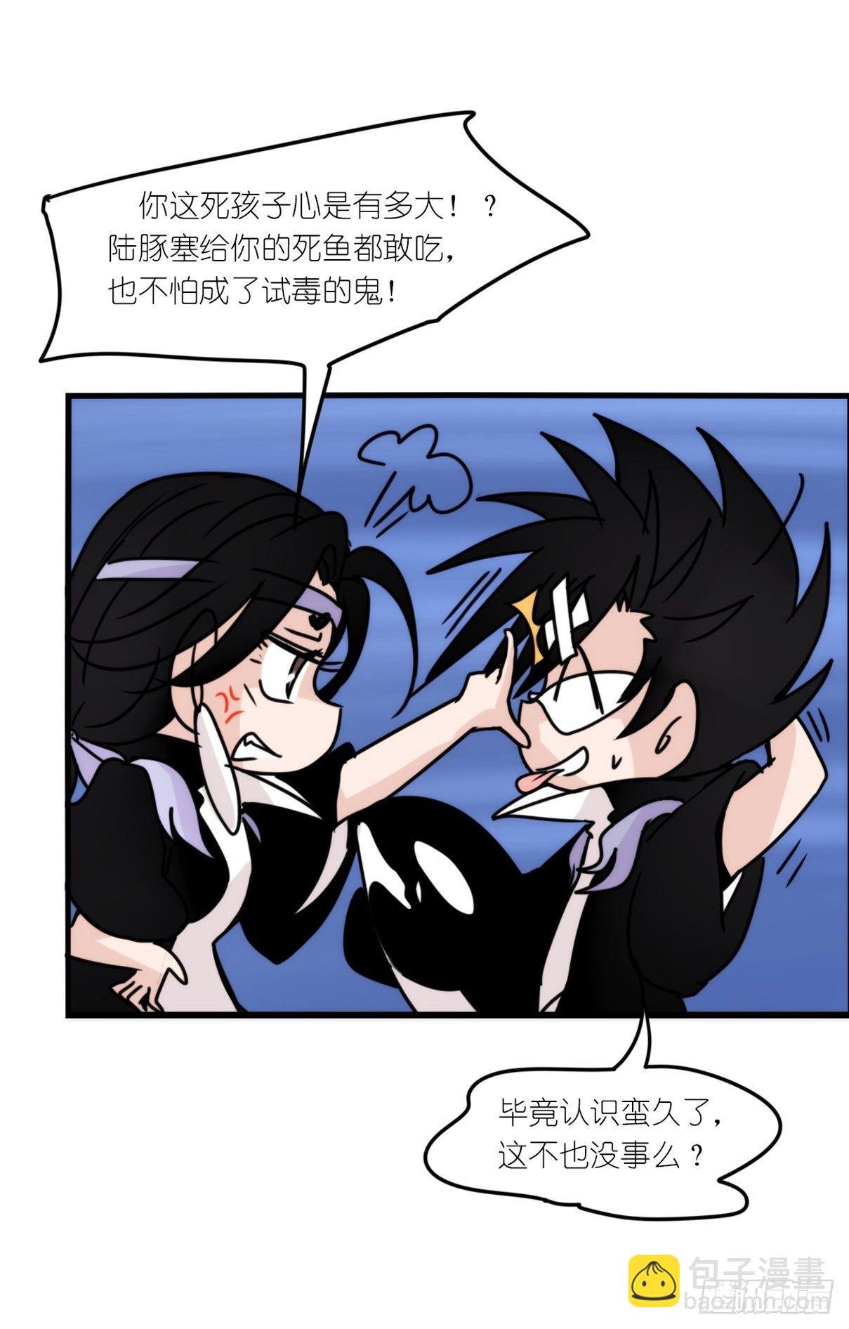 虎鲸篇：这些杀手不太冷15