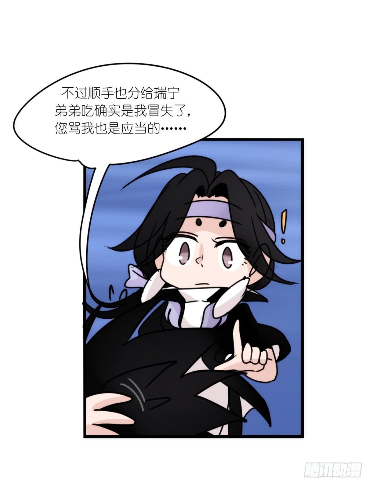 虎鲸篇：这些杀手不太冷15