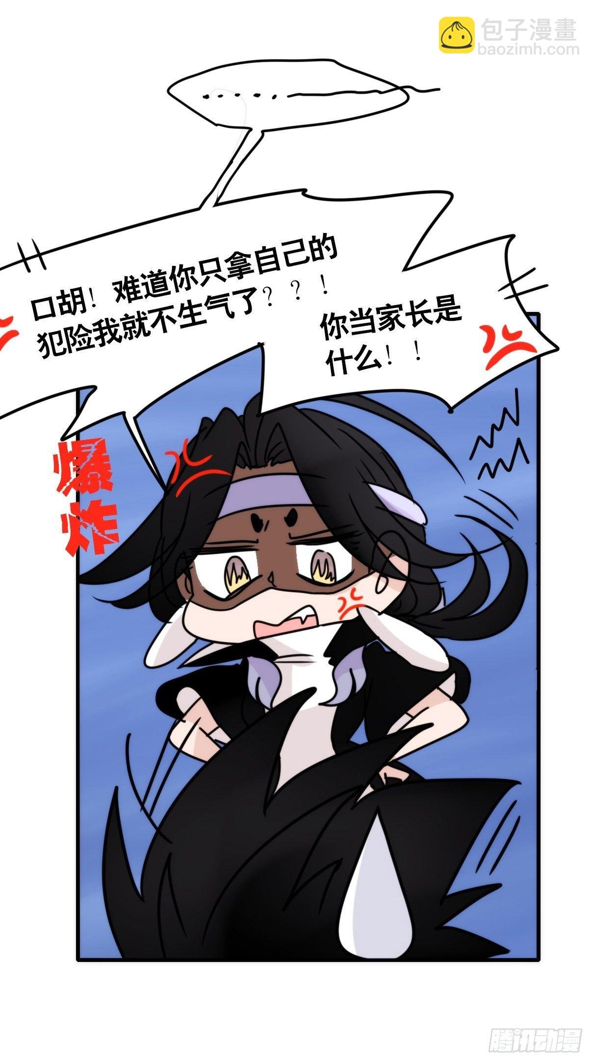 虎鲸篇：这些杀手不太冷15