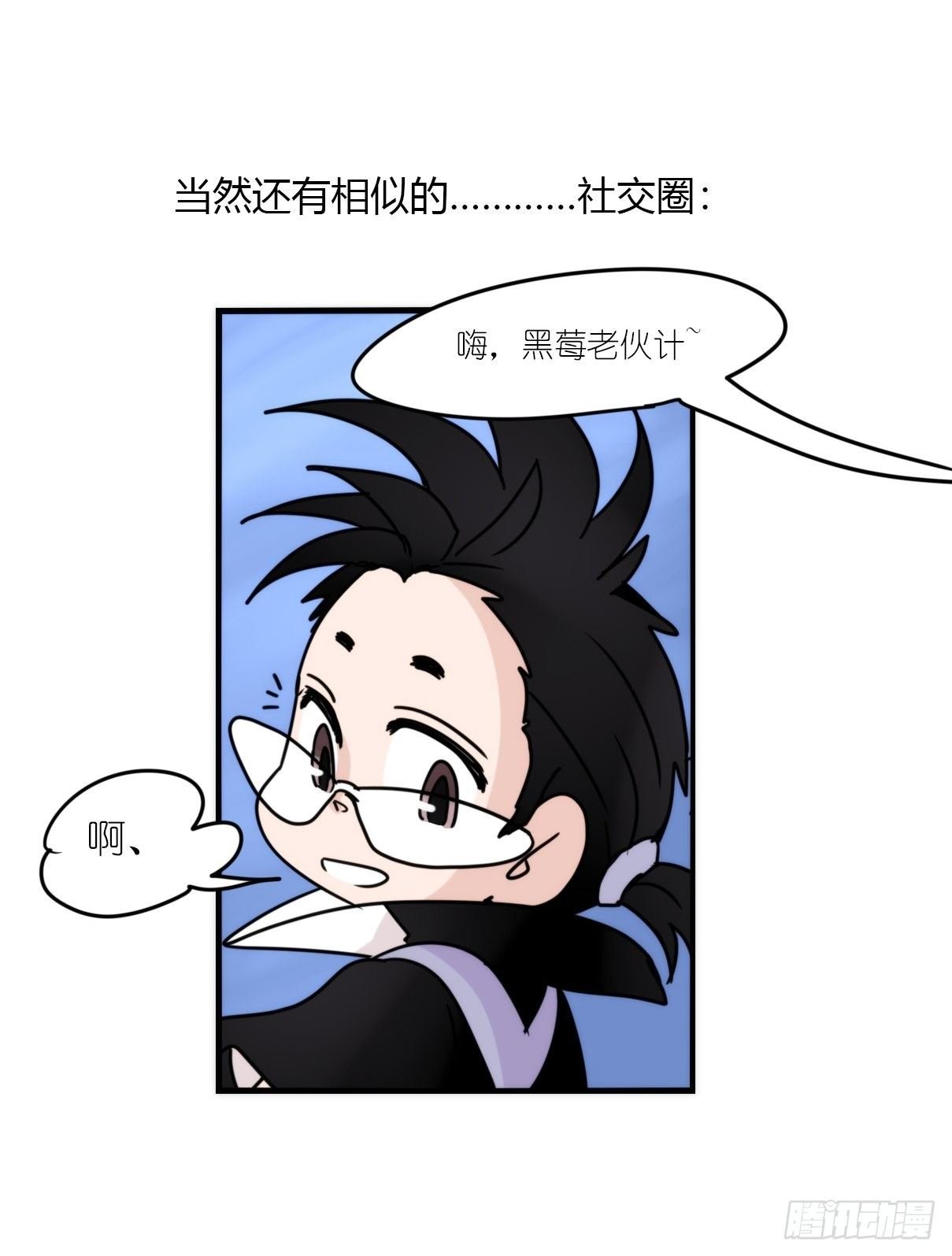 虎鲸篇：这些杀手不太冷15