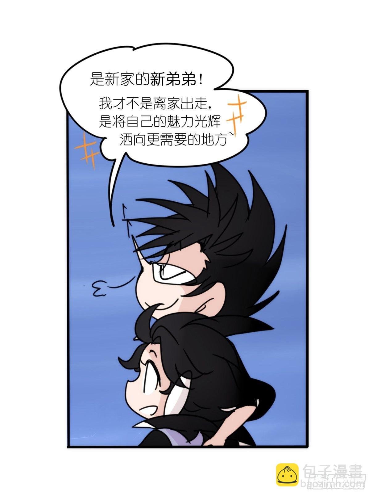 虎鲸篇：这些杀手不太冷15