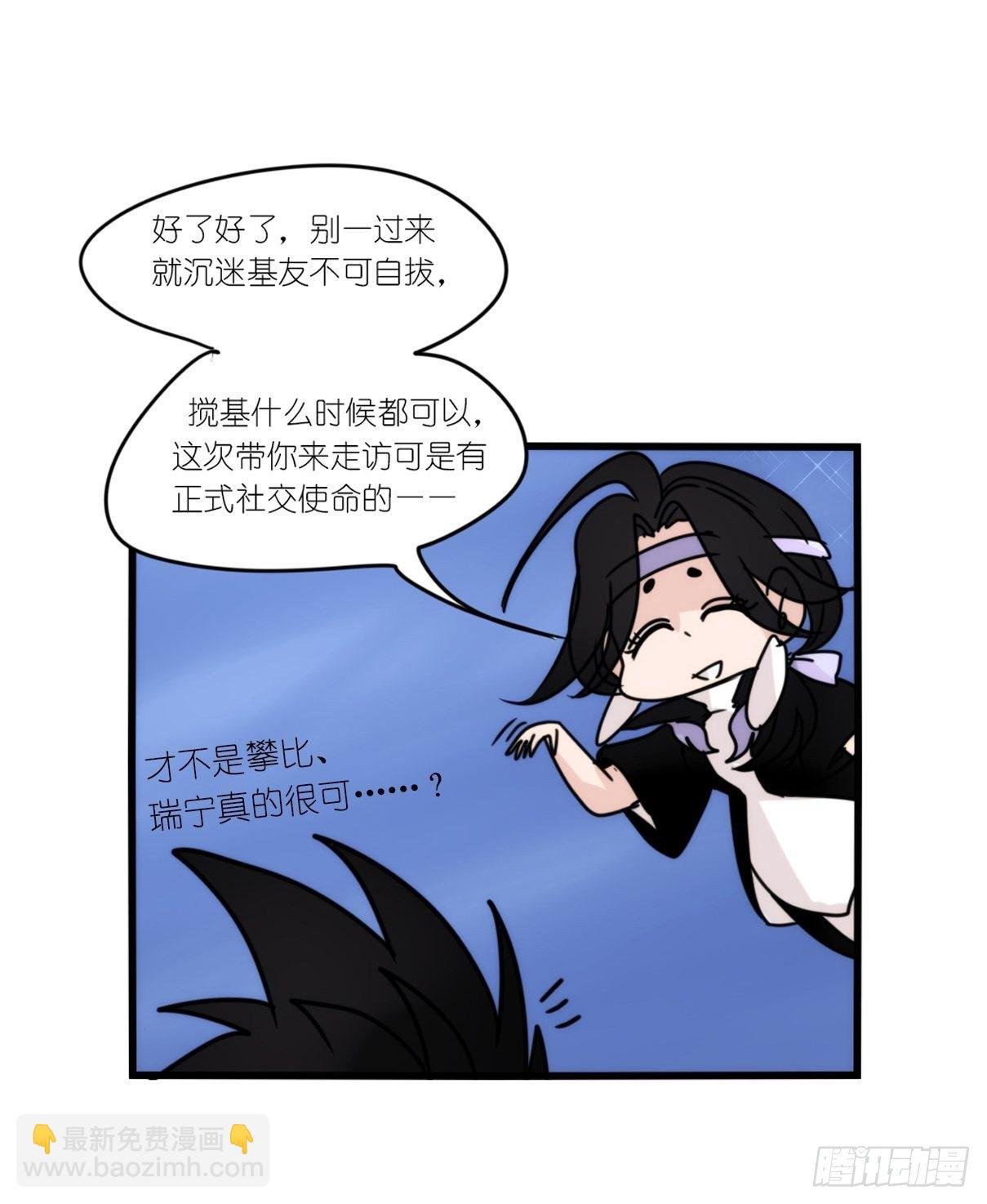 虎鲸篇：这些杀手不太冷15