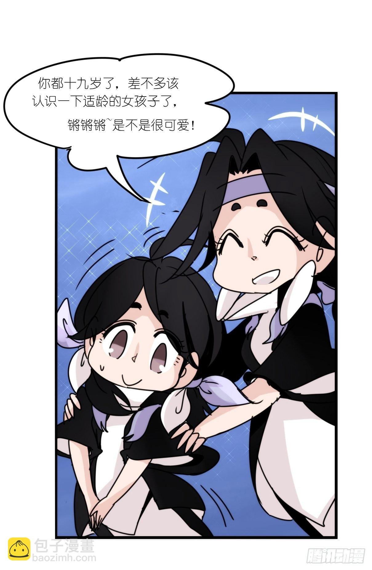 虎鲸篇：这些杀手不太冷15