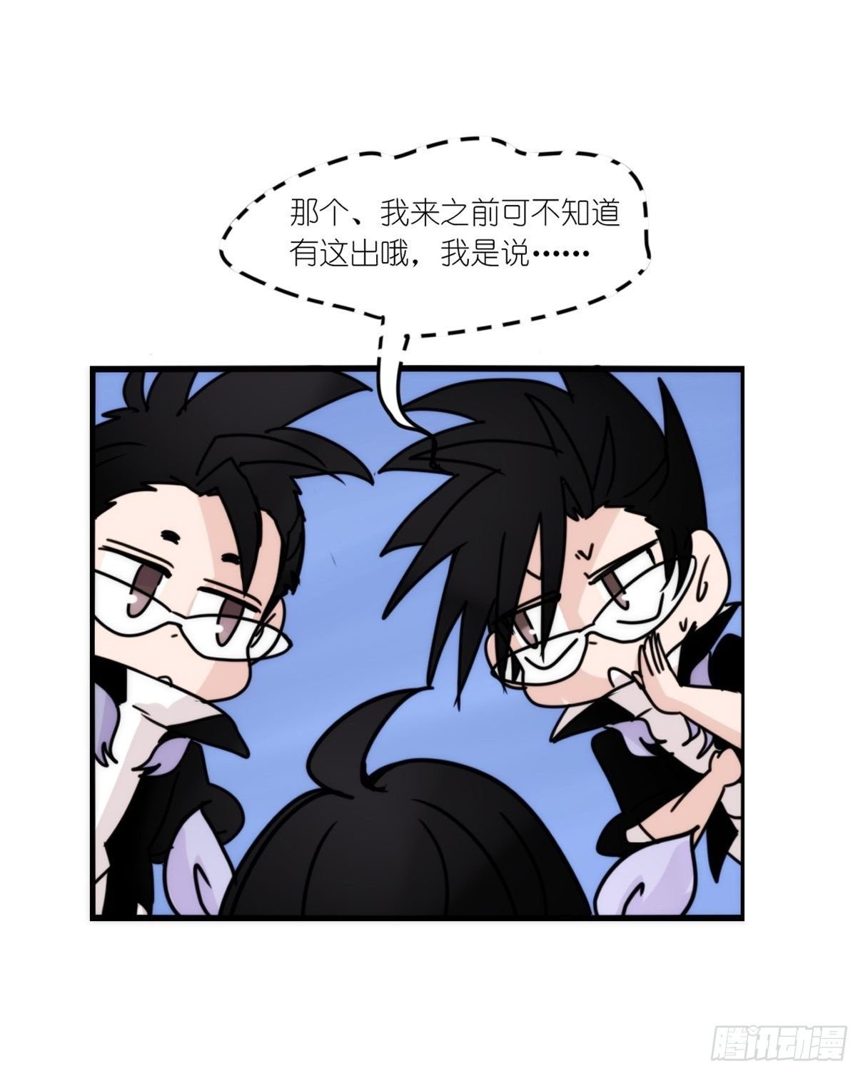 虎鲸篇：这些杀手不太冷15