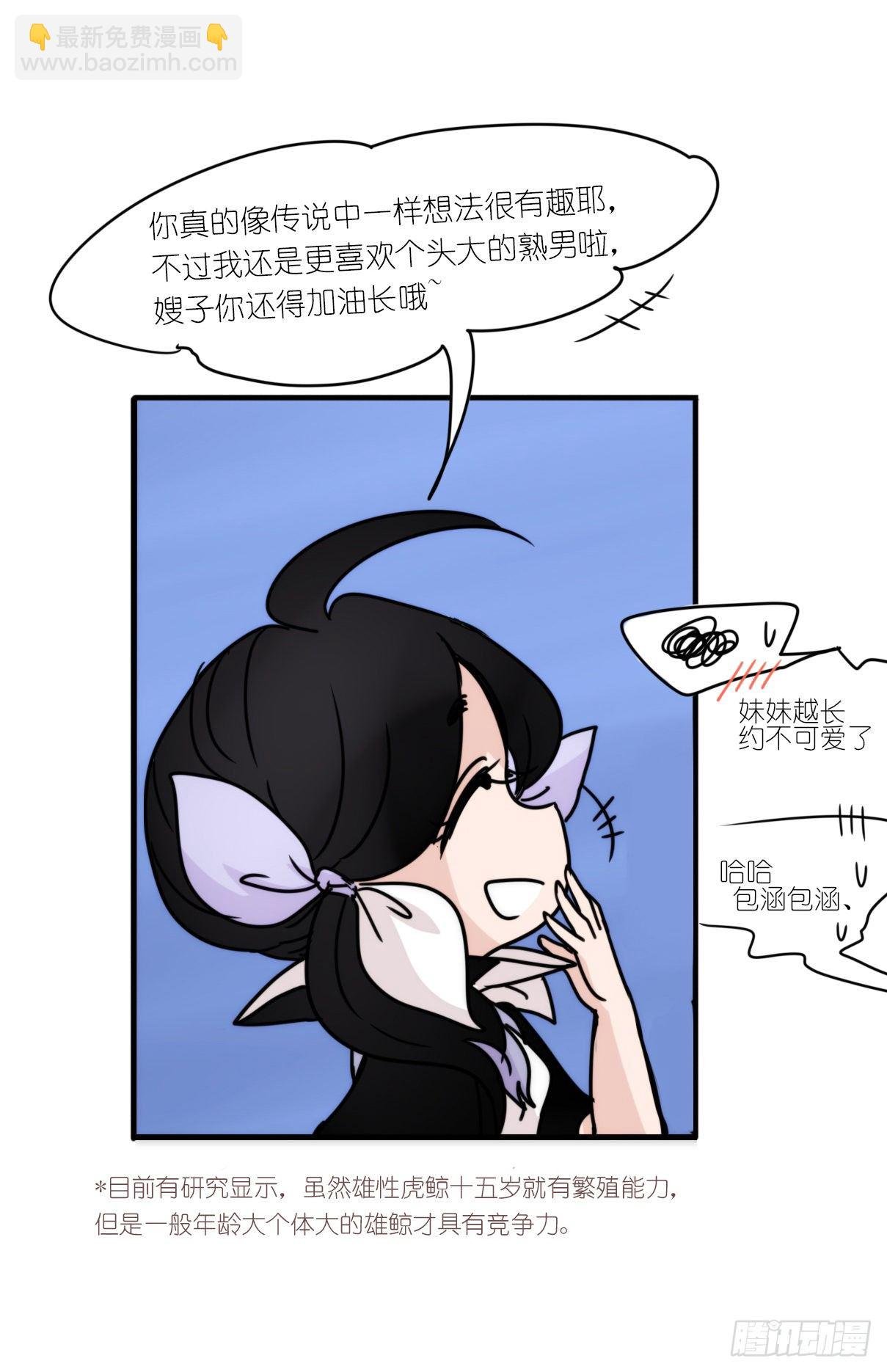 虎鲸篇：这些杀手不太冷15