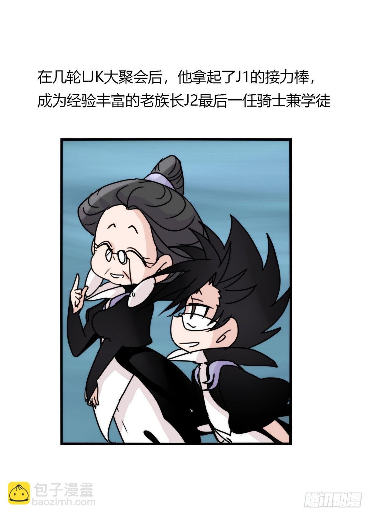 虎鲸篇：这些杀手不太冷15