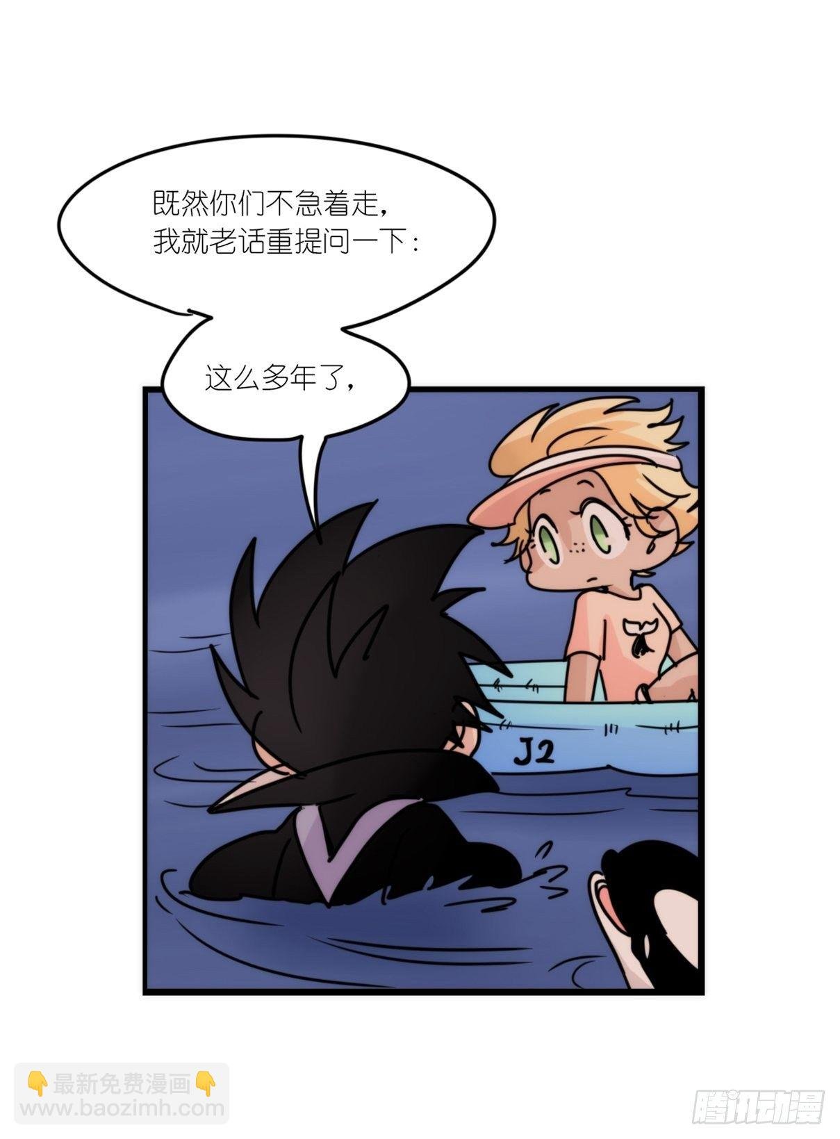 虎鲸篇：这些杀手不太冷15