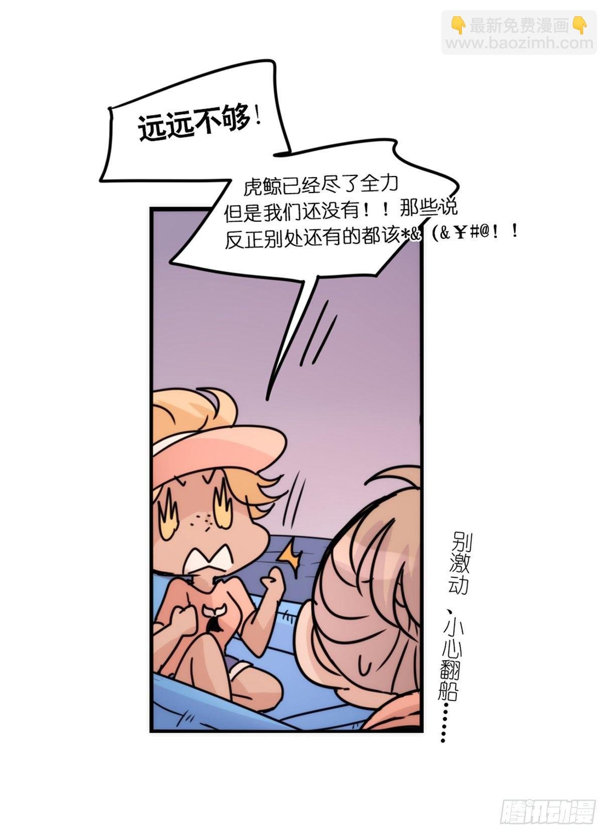 虎鲸篇：这些杀手不太冷15