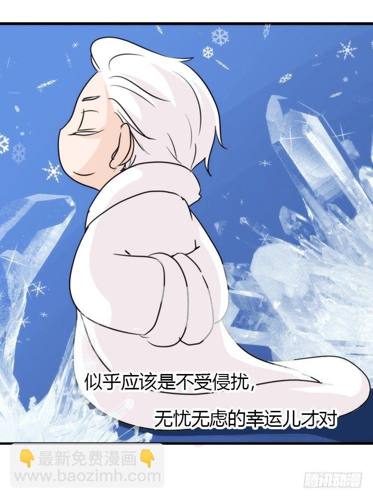飞吧小少爷：再相逢