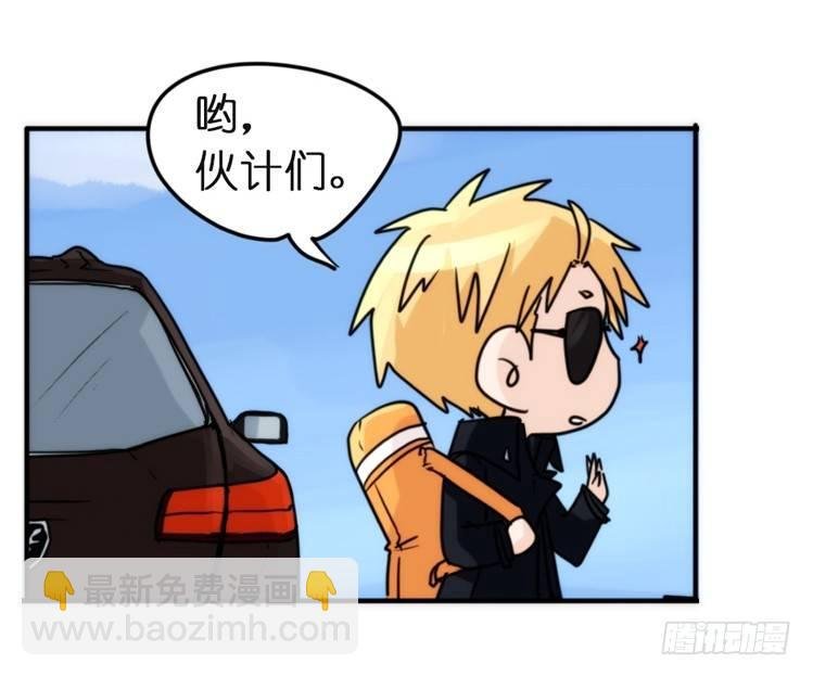 飞吧小少爷：再相逢