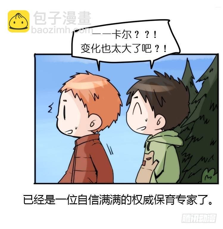 飞吧小少爷：再相逢