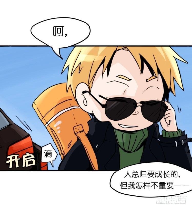 飞吧小少爷：再相逢