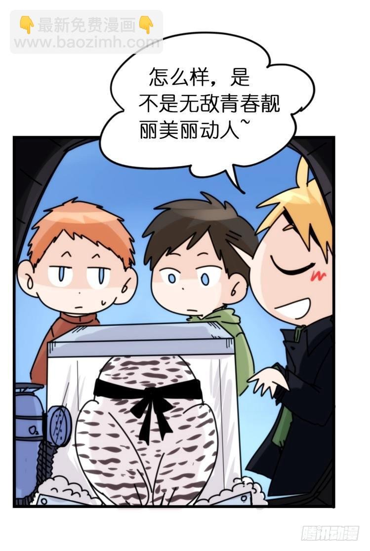 飞吧小少爷：再相逢