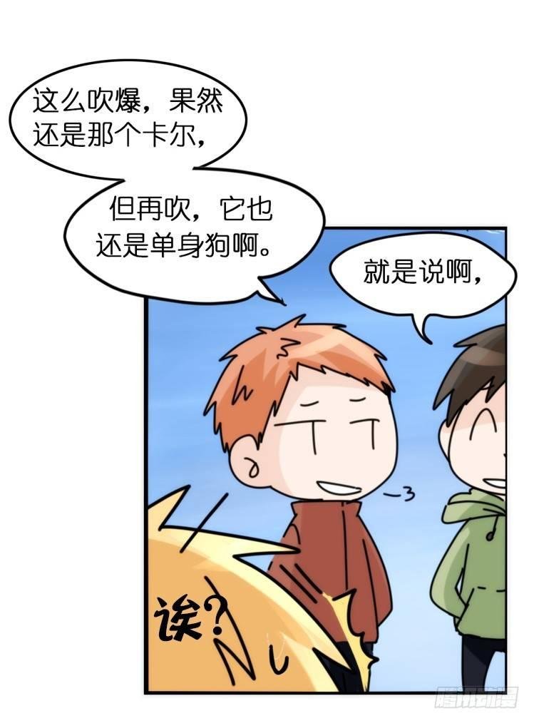 飞吧小少爷：再相逢