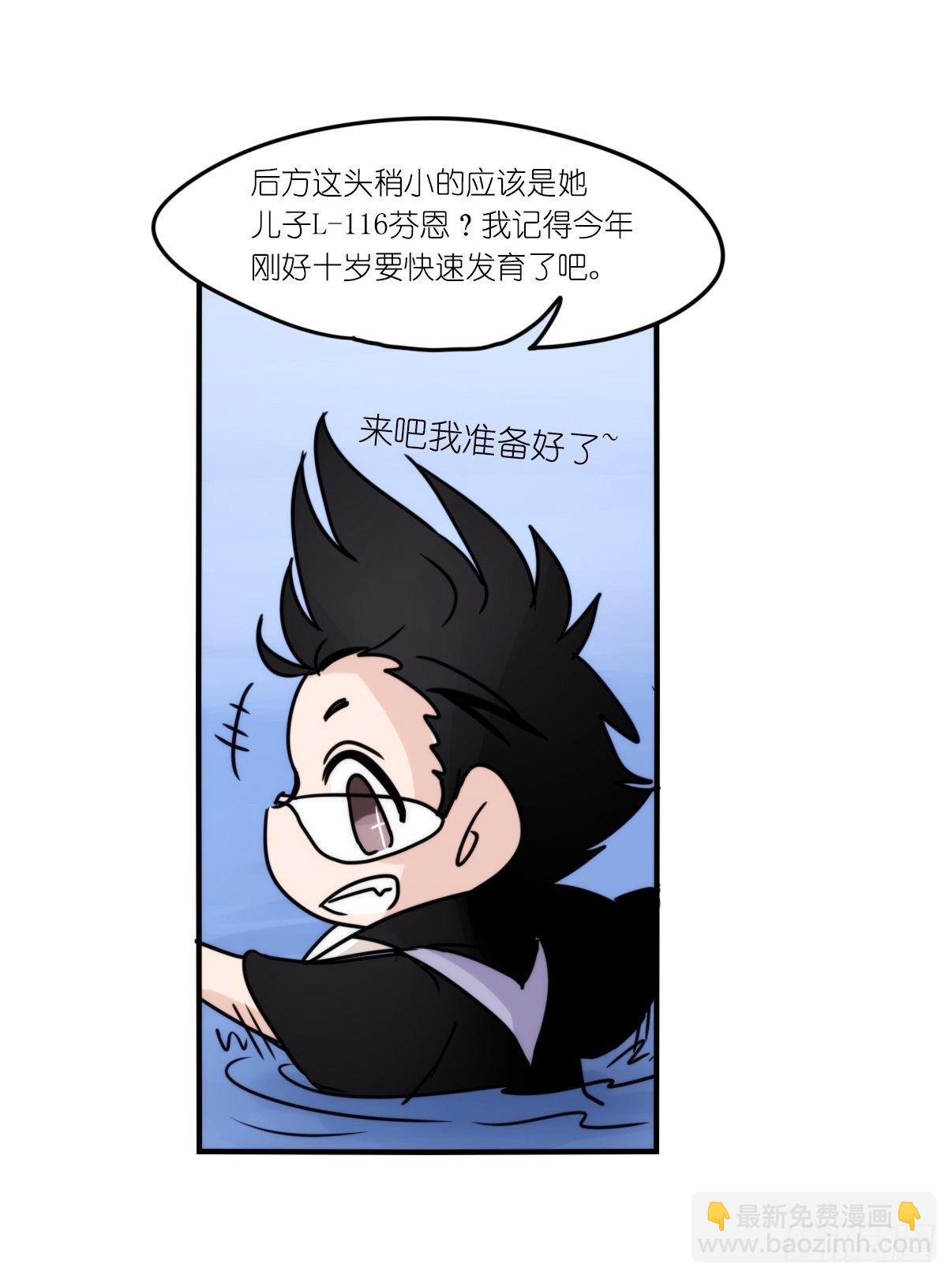 虎鲸L87番外·不愧是你