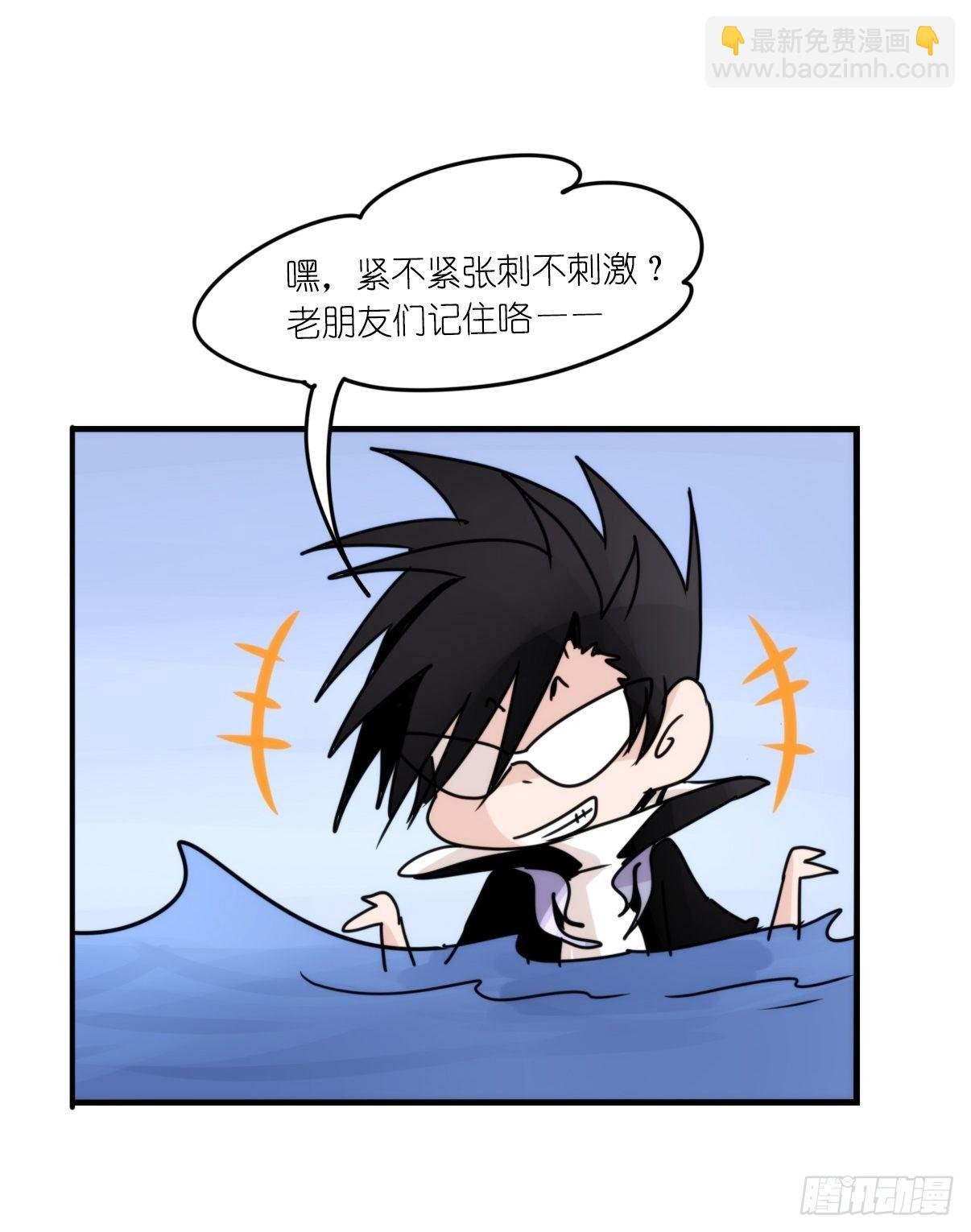 虎鲸L87番外·不愧是你