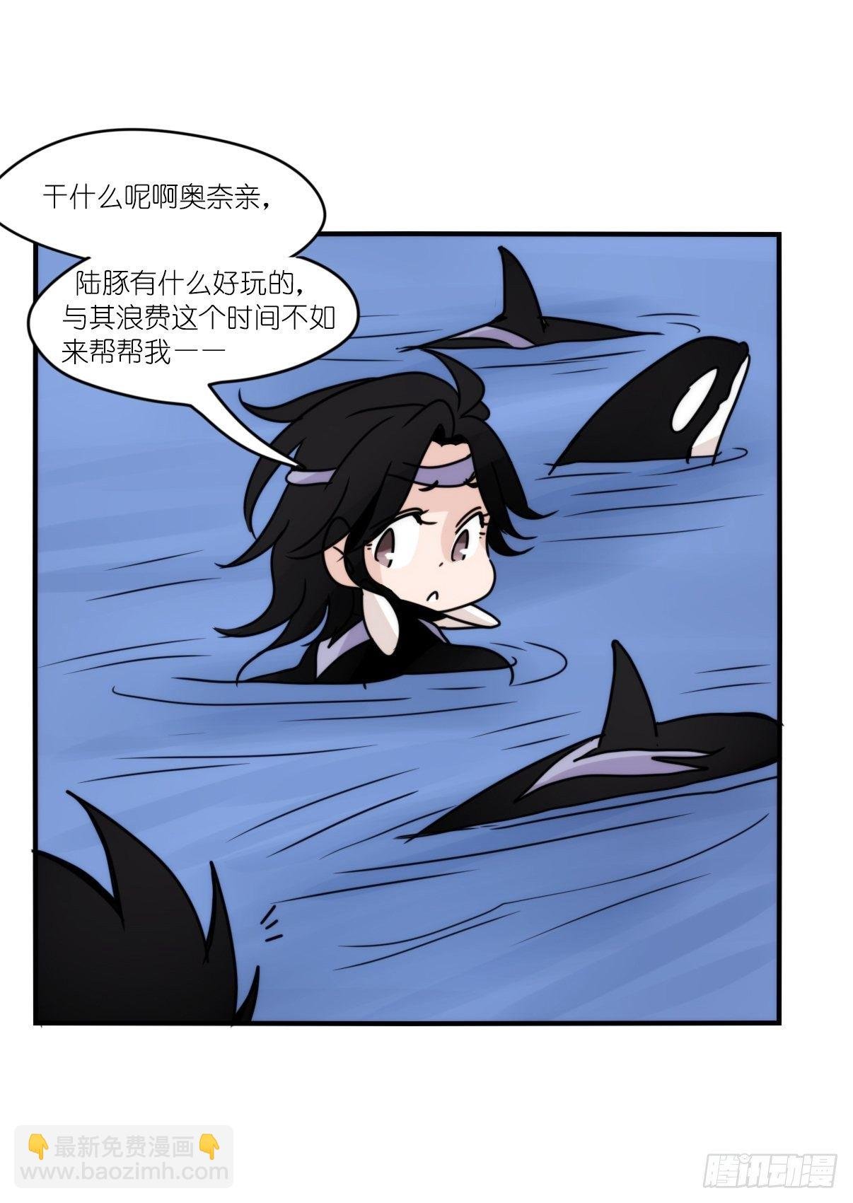 虎鲸L87番外·不愧是你