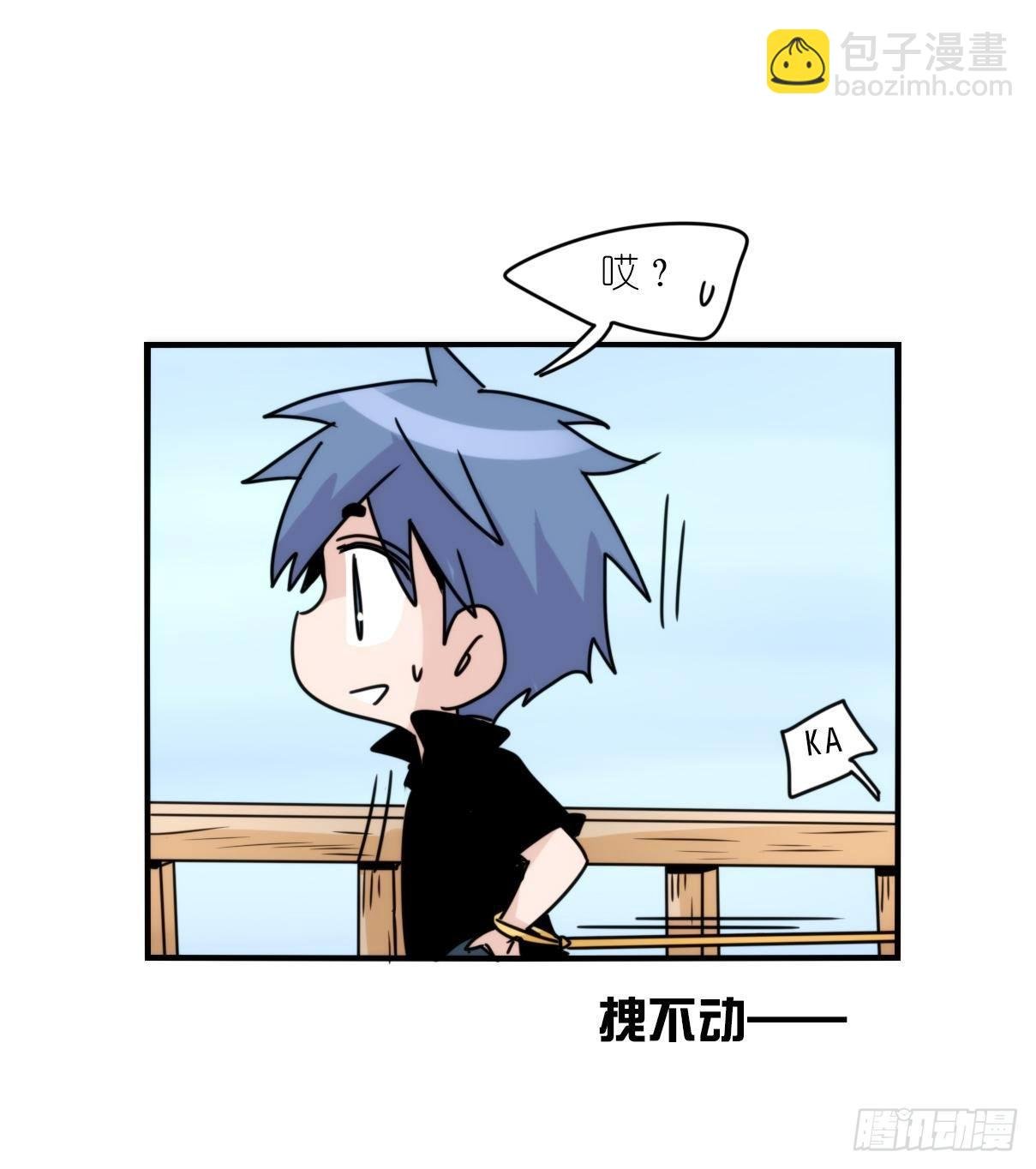 事业篇II：上吧，二呆！02