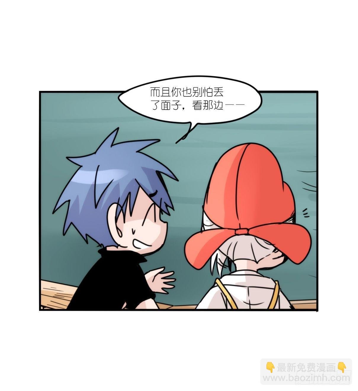 事业篇II：上吧，二呆！02