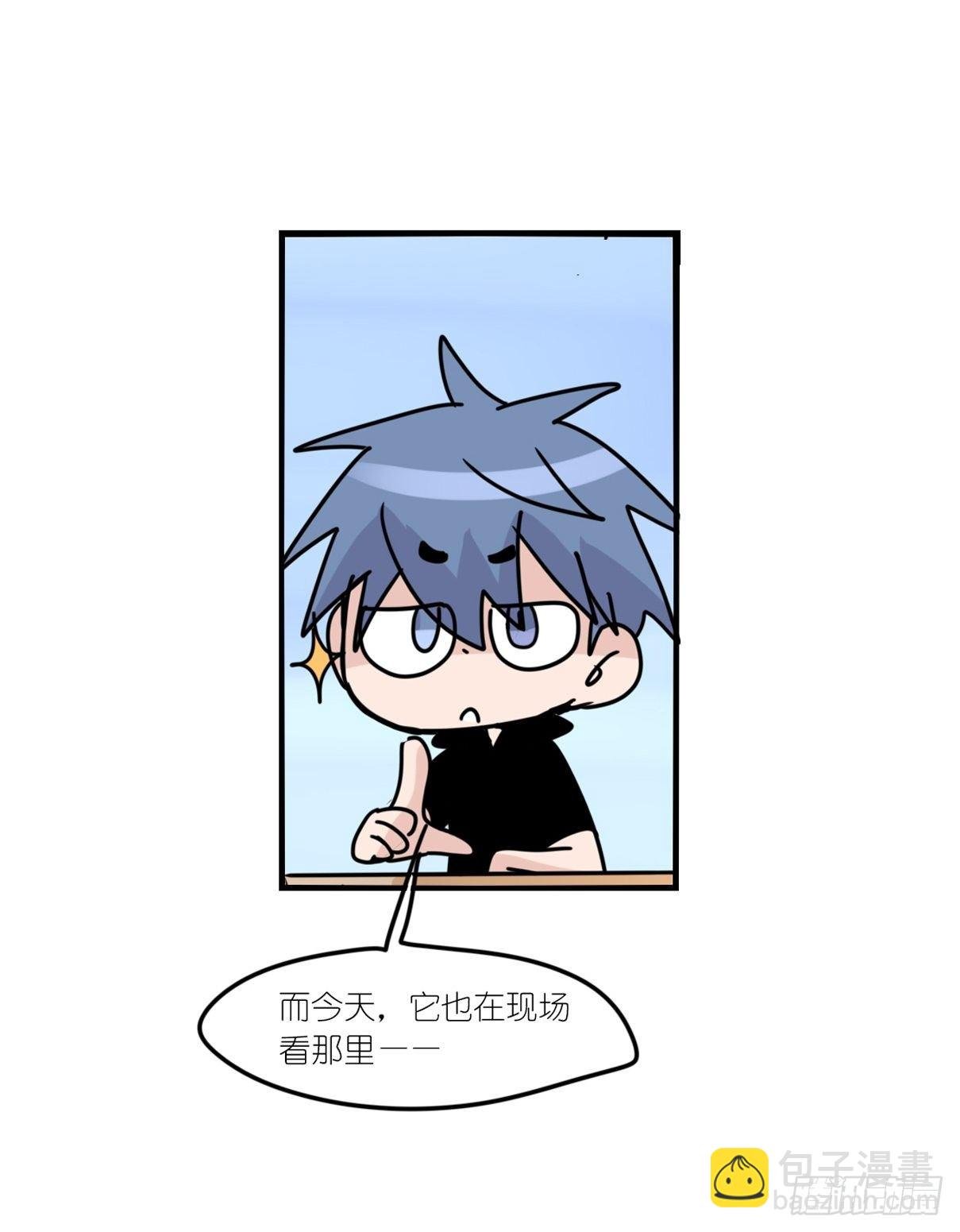 事业篇II：上吧，二呆！02