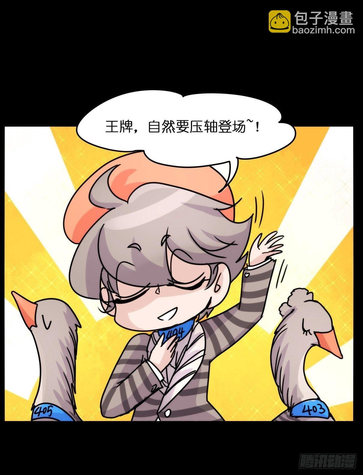 事业篇II：这青春物语有问题！