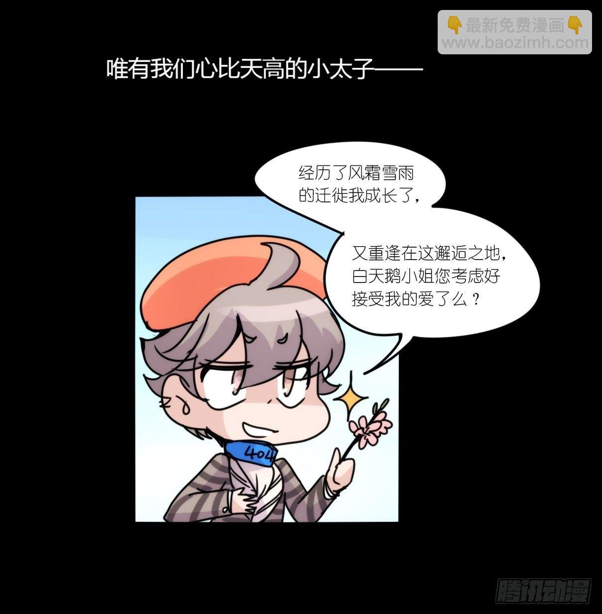 事业篇II：这青春物语有问题！