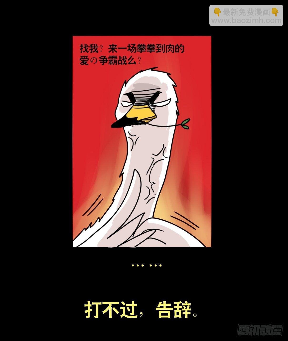 事业篇II：这青春物语有问题！