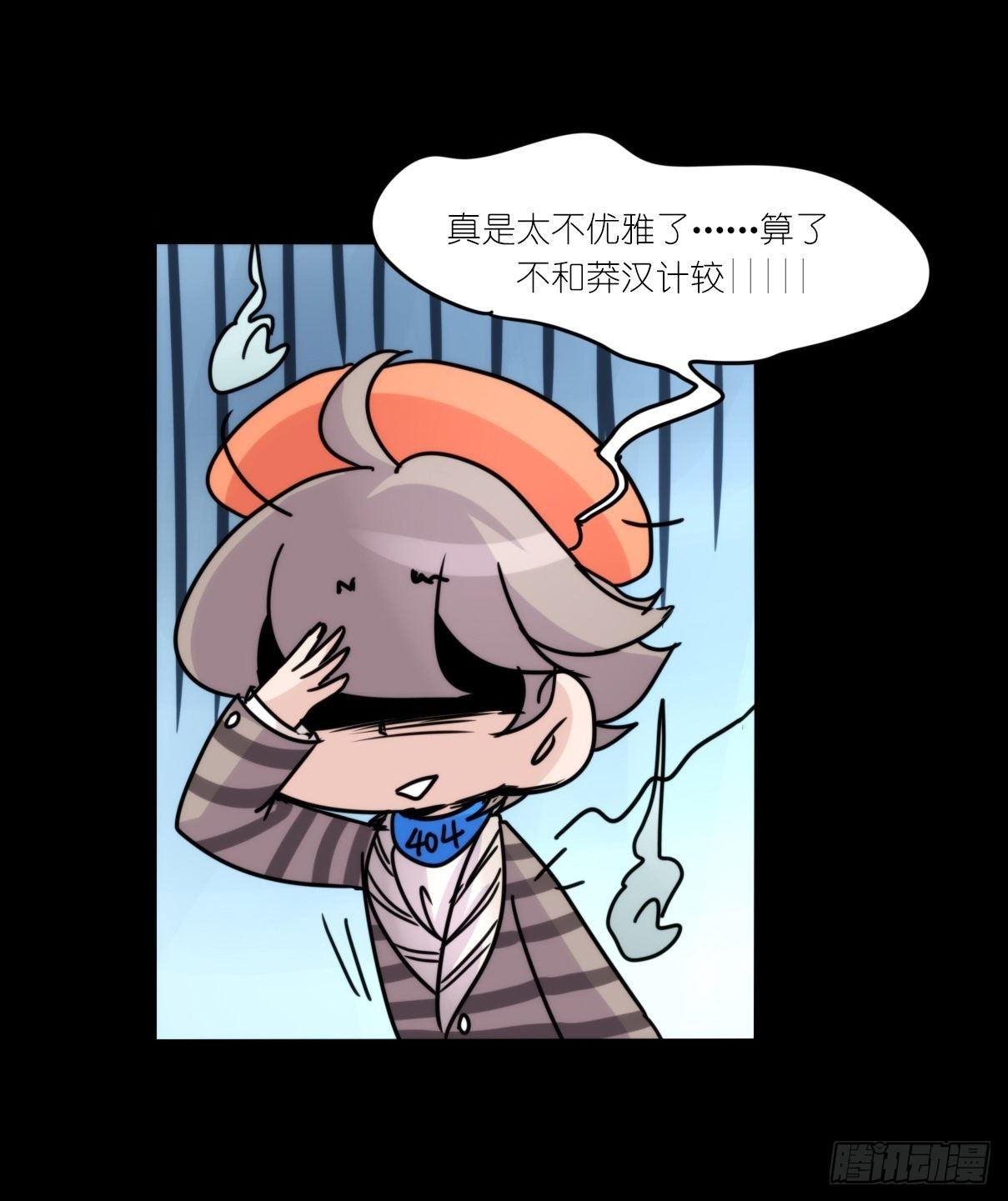 事业篇II：这青春物语有问题！