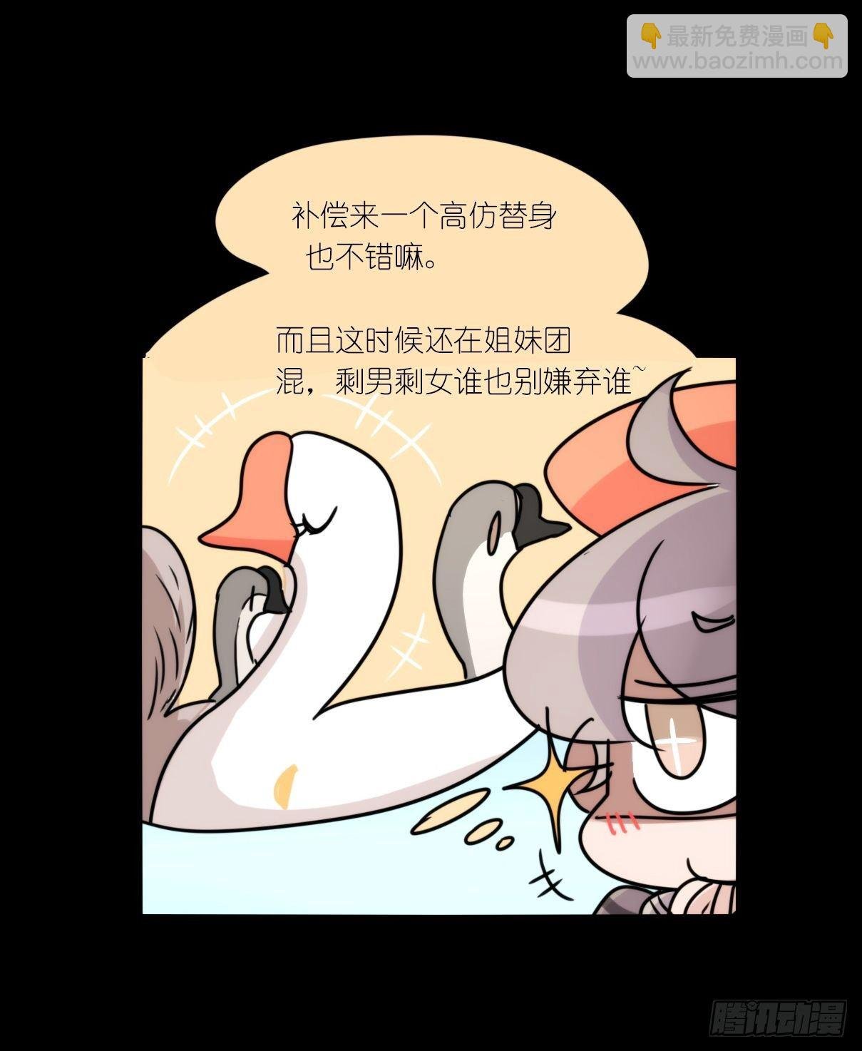 事业篇II：这青春物语有问题！