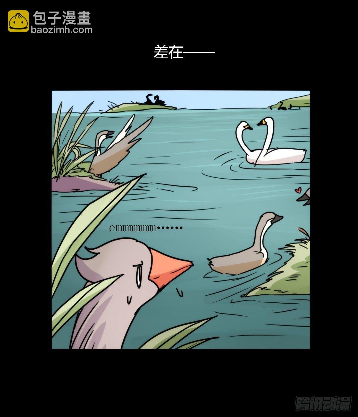 事业篇II：这青春物语有问题！