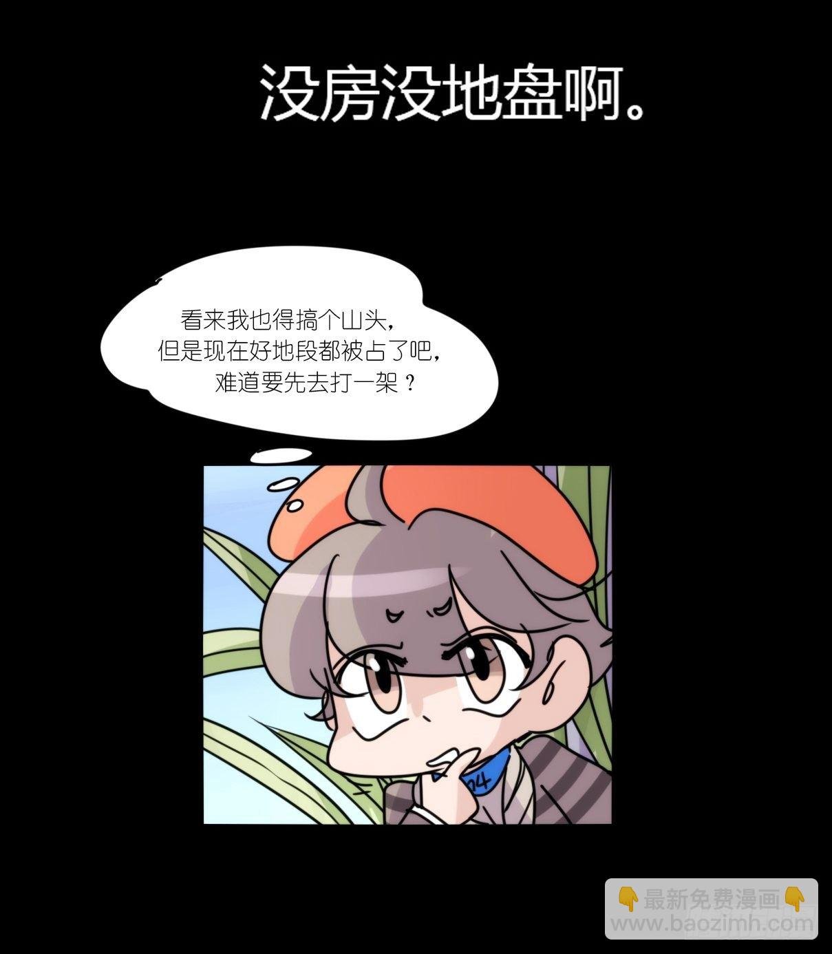事业篇II：这青春物语有问题！