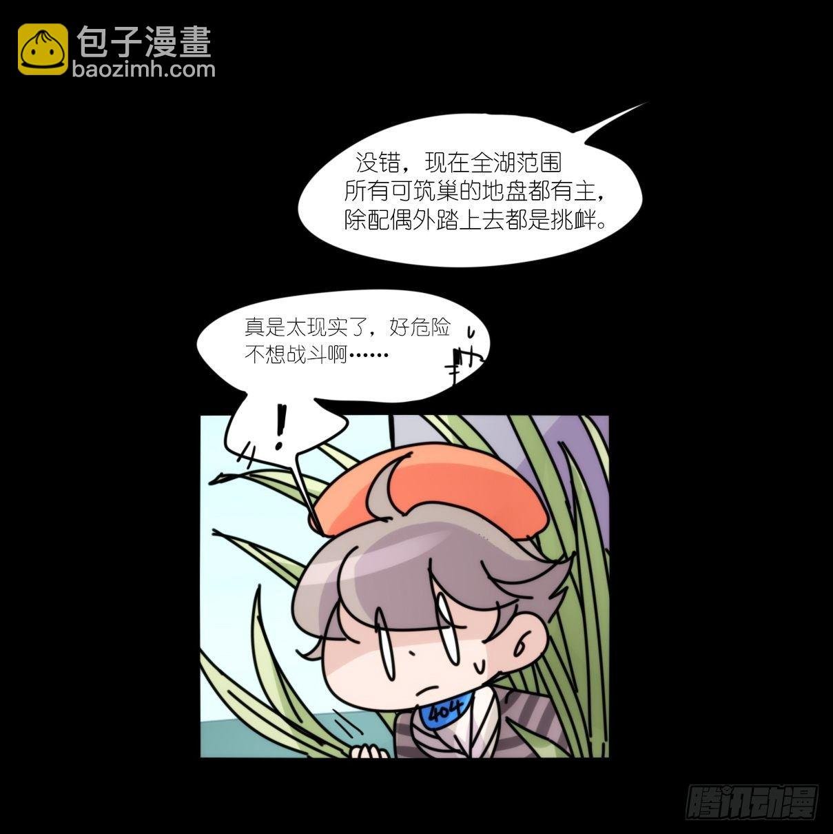 事业篇II：这青春物语有问题！