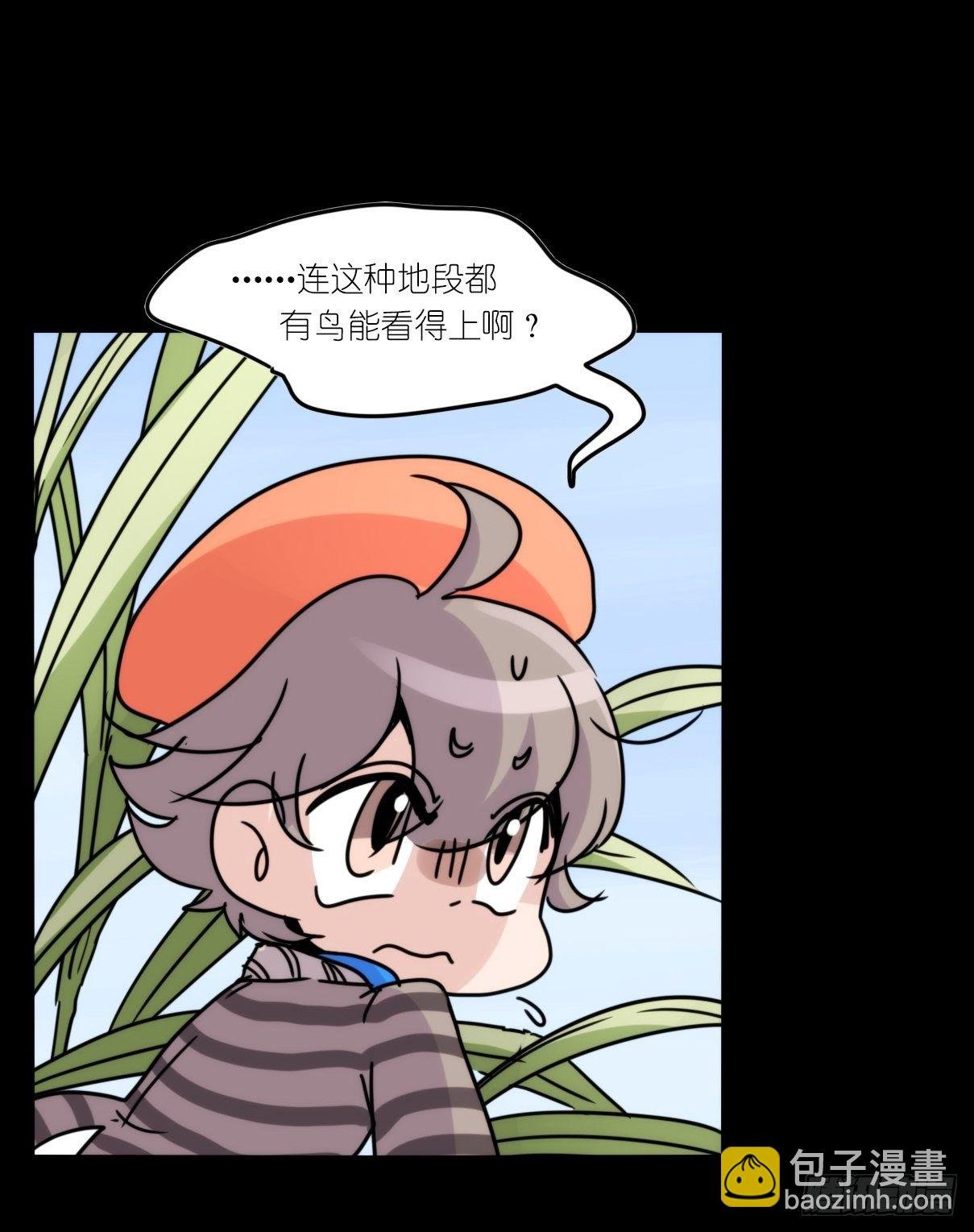 事业篇II：这青春物语有问题！