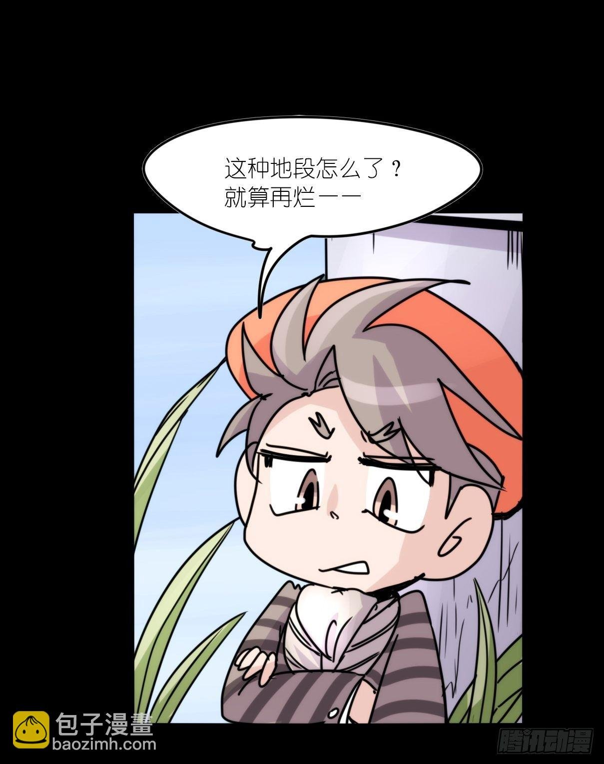 事业篇II：这青春物语有问题！
