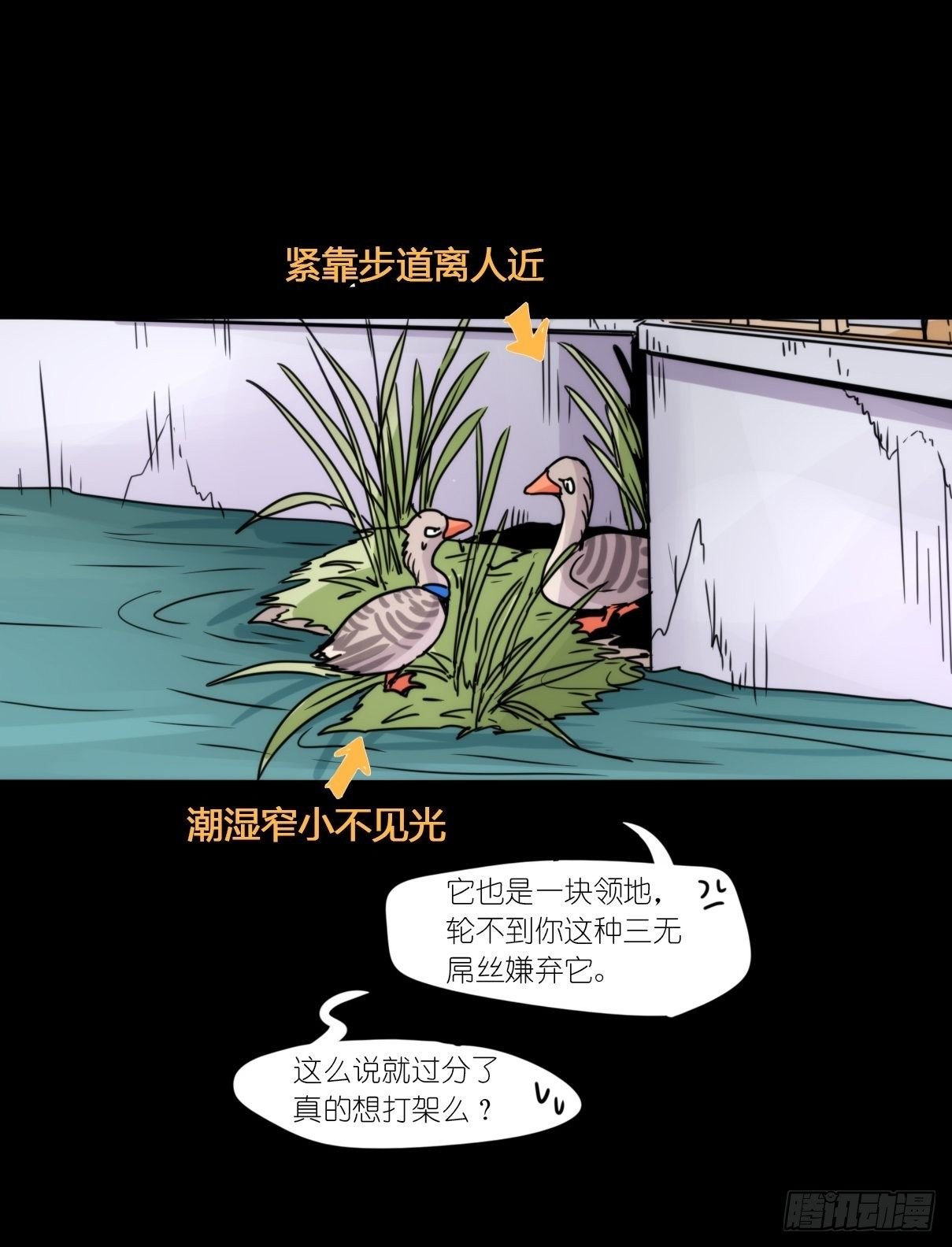 事业篇II：这青春物语有问题！