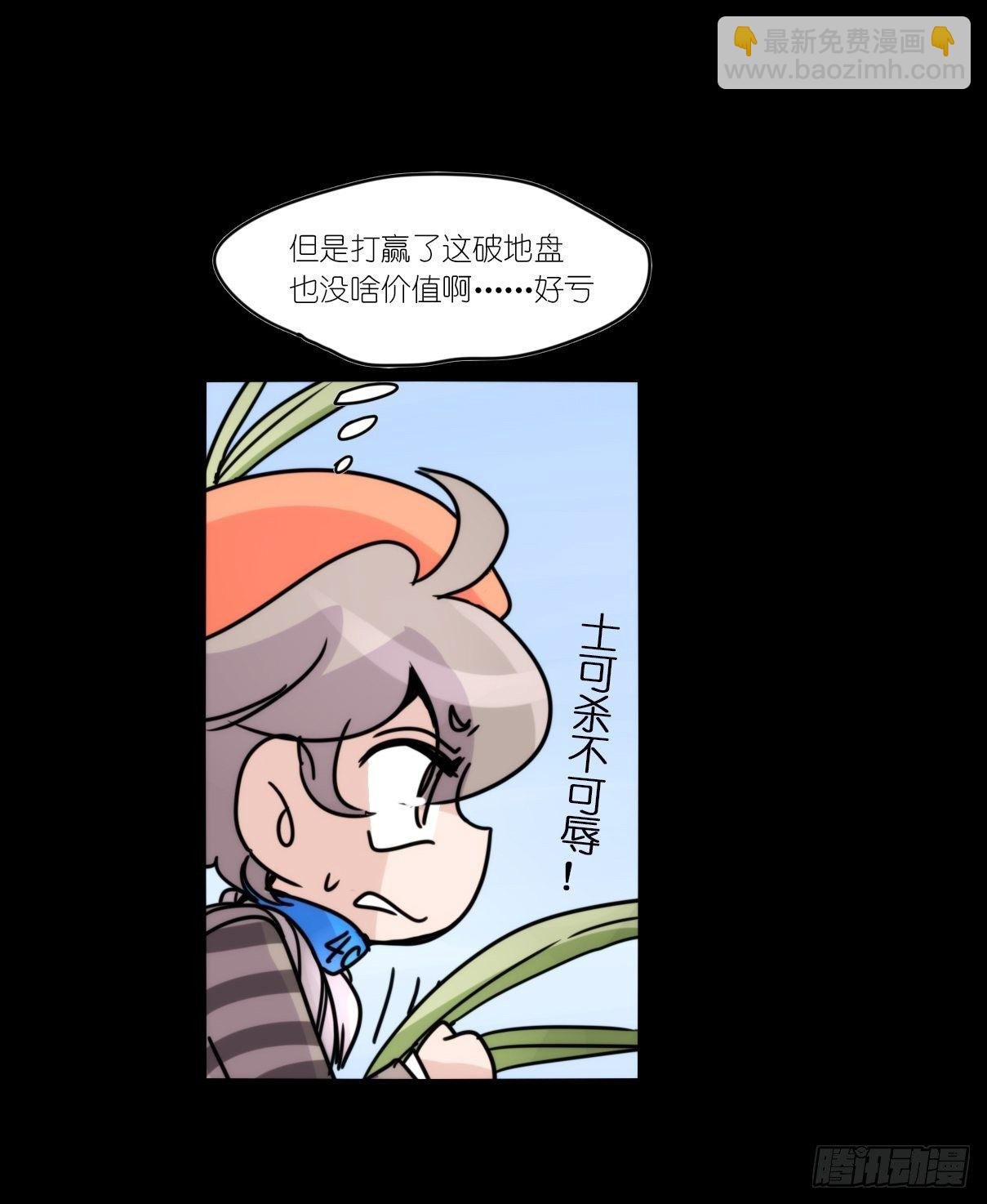 事业篇II：这青春物语有问题！